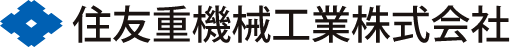 住友重機械工業株式会社のロゴ